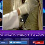 Breaking Point with Malick 21st March 2021 Today by Hum News Breaking Point with Malick 21st March 2021 Today by Hum News