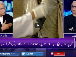 Breaking Point with Malick 21st March 2021 Today by Hum News Breaking Point with Malick 21st March 2021 Today by Hum News