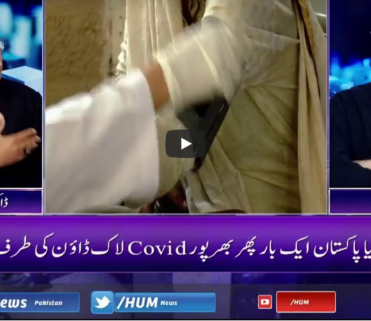 Breaking Point with Malick 21st March 2021 Today by Hum News Breaking Point with Malick 21st March 2021 Today by Hum News