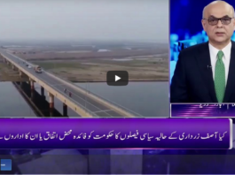 Breaking Point with Malick 19th March 2021 Today by Hum News Breaking Point with Malick 19th March 2021 Today by Hum News
