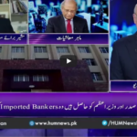 Breaking Point with Malick 14th March 2021 Today by Hum News Breaking Point with Malick 14th March 2021 Today by Hum News