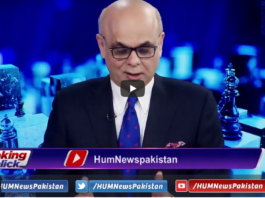 Breaking Point with Malick 27th March 2021 Today by Hum News Breaking Point with Malick 27th March 2021 Today by Hum News