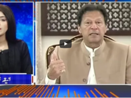 Capital Live with Aniqa 9th March 2021 Today by Capital Tv Capital Live with Aniqa 9th March 2021 Today by Capital Tv