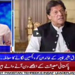 Capital Live with Aniqa 31st March 2021 Today by Capital Tv Capital Live with Aniqa 31st March 2021 Today by Capital Tv