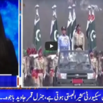 Capital Live with Aniqa 18th March 2021 Today by Capital Tv Capital Live with Aniqa 18th March 2021 Today by Capital Tv
