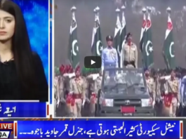 Capital Live with Aniqa 18th March 2021 Today by Capital Tv Capital Live with Aniqa 18th March 2021 Today by Capital Tv