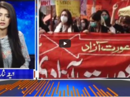 Capital Live with Aniqa Nisar 8th March 2021 Today by Capital Tv Capital Live with Aniqa Nisar 8th March 2021 Today by Capital Tv