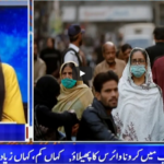 Capital Live With Aniqa Nisar 30th March 2021 Today by Capital Tv Capital Live With Aniqa Nisar 30th March 2021 Today by Capital Tv