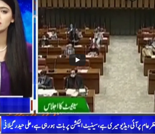 Capital Live with Aniqa Nisar 2nd March 2021 Today by Capital Tv Capital Live with Aniqa Nisar 2nd March 2021 Today by Capital Tv