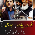 Capital Talk 1st March 2021 Today by Geo News Capital Talk 1st March 2021 Today by Geo News