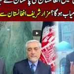 Center Stage With Rehman Azhar 19th March 2021 Today by Express News Center Stage With Rehman Azhar 19th March 2021 Today by Express News