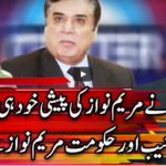 Center Stage With Rehman Azhar 25th March 2021 Today by Express News Center Stage With Rehman Azhar 25th March 2021 Today by Express News