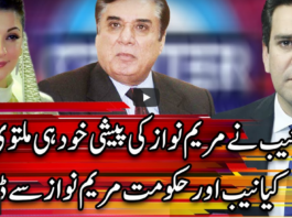 Center Stage With Rehman Azhar 25th March 2021 Today by Express News Center Stage With Rehman Azhar 25th March 2021 Today by Express News