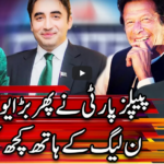 Center Stage With Rehman Azhar 18th March 2021 Today by Express News Center Stage With Rehman Azhar 18th March 2021 Today by Express News