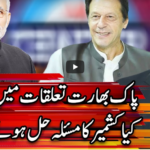 Center Stage With Rehman Azhar 27th March 2021 Today by Express News Center Stage With Rehman Azhar 27th March 2021 Today by Express News