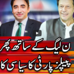 Center Stage With Rehman Azhar 26th March 2021 Today by Express News Center Stage With Rehman Azhar 26th March 2021 Today by Express News