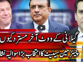 Center Stage With Rehman Azhar 12th March 2021 Today by Express News Center Stage With Rehman Azhar 12th March 2021 Today by Express News
