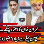 Center Stage With Rehman Azhar 6th March 2021 Today by Express News Center Stage With Rehman Azhar 6th March 2021 Today by Express News
