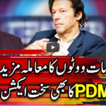 Center Stage With Rehman Azhar 13th March 2021 Today by Express News Center Stage With Rehman Azhar 13th March 2021 Today by Express News
