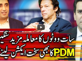 Center Stage With Rehman Azhar 13th March 2021 Today by Express News Center Stage With Rehman Azhar 13th March 2021 Today by Express News