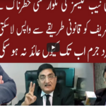 Cross Talk 28th March 2021 Today by 92 News HD Plus Cross Talk 28th March 2021 Today by 92 News HD Plus