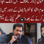 Cross Talk 7th March 2021 Today by 92 News HD Plus Cross Talk 7th March 2021 Today by 92 News HD Plus