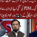 Cross Talk 20th March 2021 Today by 92 News HD Plus Cross Talk 20th March 2021 Today by 92 News HD Plus