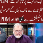 Cross Talk 27th March 2021 Today by 92 News HD Plus Cross Talk 27th March 2021 Today by 92 News HD Plus