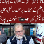 Cross Talk 5th March 2021 Today by 92 News HD Plus Cross Talk 5th March 2021 Today by 92 News HD Plus