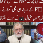 Cross Talk 19th March 2021 Today by 92 News HD Plus Cross Talk 19th March 2021 Today by 92 News HD Plus
