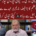 Cross Talk 26th March 2021 Today by 92 News HD Plus Cross Talk 26th March 2021 Today by 92 News HD Plus