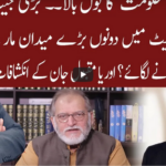 Cross Talk 12th March 2021 Today by 92 News HD Plus Cross Talk 12th March 2021 Today by 92 News HD Plus