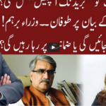 Cross Talk 14th March 2021 Today by 92 News HD Plus Cross Talk 14th March 2021 Today by 92 News HD Plus