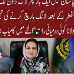Cross Talk 21st March 2021 Today by 92 News HD Plus Cross Talk 21st March 2021 Today by 92 News HD Plus