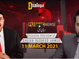 Dialogue with Adnan Haider 11th March 2021 Today by Public Tv News Dialogue with Adnan Haider 11th March 2021 Today by Public Tv News