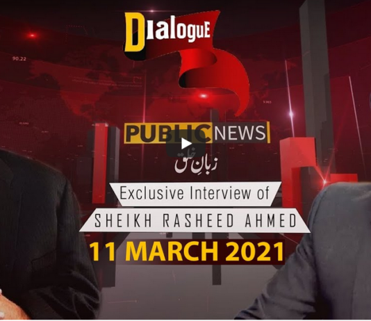 Dialogue with Adnan Haider 11th March 2021 Today by Public Tv News Dialogue with Adnan Haider 11th March 2021 Today by Public Tv News