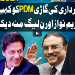 Dunya Kamran Khan Kay Sath 29th March 2021 Today by Dunya News Dunya Kamran Khan Kay Sath 29th March 2021 Today by Dunya News