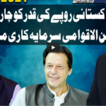 Dunya Kamran Khan Kay Sath 30th March 2021 Today by Dunya News Dunya Kamran Khan Kay Sath 30th March 2021 Today by Dunya News