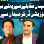 Dunya Kamran Khan Kay Sath 5th March 2021 Today by Dunya News Dunya Kamran Khan Kay Sath 5th March 2021 Today by Dunya News
