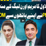 Dunya Kamran Khan Kay Sath 22nd March 2021 Today by Dunya News Dunya Kamran Khan Kay Sath 22nd March 2021 Today by Dunya News