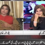 Dus With Sana Bucha 7th March 2021 Today by Aaj News Dus With Sana Bucha 7th March 2021 Today by Aaj News