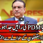 Express Experts 16th March 2021 Today by Express News Express Experts 16th March 2021 Today by Express News