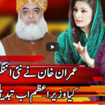 Express Experts 6th March 2021 Today by Express News Express Experts 6th March 2021 Today by Express News