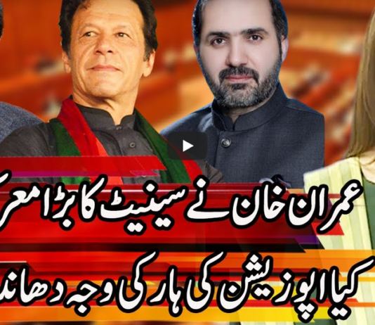 Express Experts 12th March 2021 Today by Express News Express Experts 12th March 2021 Today by Express News