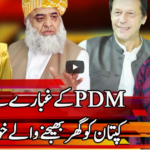 Express Experts 17th March 2021 Today by Express News Express Experts 17th March 2021 Today by Express News