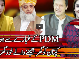 Express Experts 17th March 2021 Today by Express News Express Experts 17th March 2021 Today by Express News