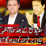 Express Experts 31st March 2021 Today by Express News Express Experts 31st March 2021 Today by Express News