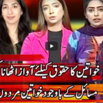 Express Experts 8th March 2021 Today by Express News Express Experts 8th March 2021 Today by Express News