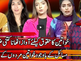 Express Experts 8th March 2021 Today by Express News Express Experts 8th March 2021 Today by Express News