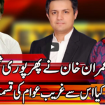 Express Experts 30th March 2021 Today by Express News Express Experts 30th March 2021 Today by Express News